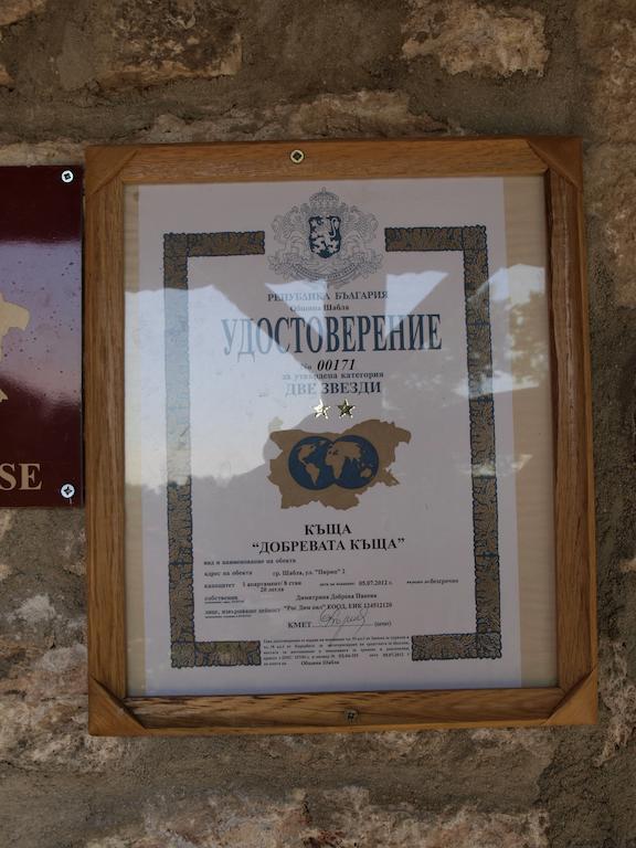 Dobrevata House Hotel Shabla Exterior photo